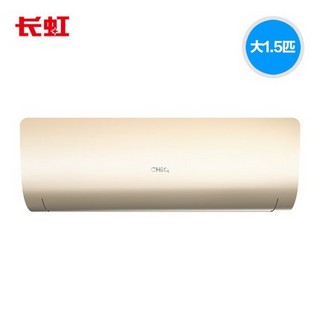 Changhong 长虹 KFR-35GW/Q2A 1.5匹 壁挂式空调