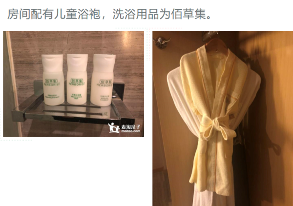 买一送一!周末不加价!北京中信金陵酒店2晚住宿套餐