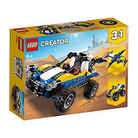LEGO 乐高 Creator 创意百变 31087 沙漠越野车