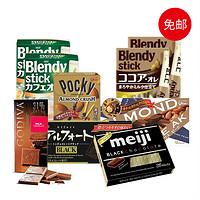  日本零食礼包（AGF牛奶咖啡4盒+歌帝梵、格力高共5盒巧克力） 