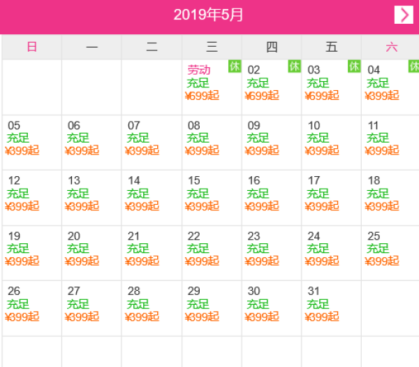 5/1可订！周末不加价！湖州莫干山篱湾山居/莫干山境舍酒店（二选一）+双早