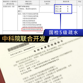 BEVERRY 比菲力 17ABC329 情侣 创意黑科技防水防污 圆领 短袖 T恤 17ABC329 白色 M