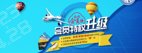 端午有票！热门航线大量有 