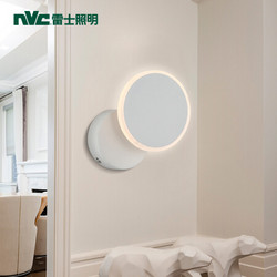 雷士（NVC）LED床头灯壁灯卧室简约现代创意个性北欧走廊过道 温柔砂白3000K暖黄4W