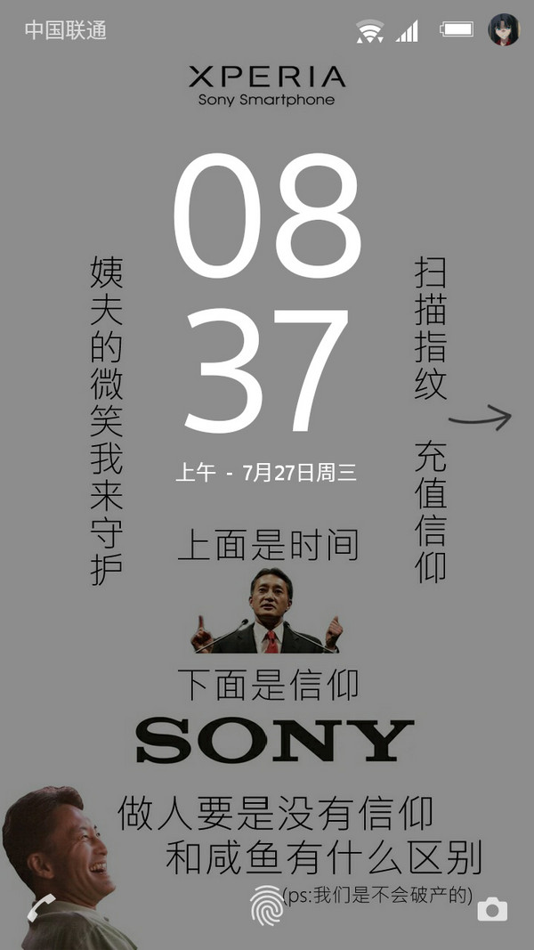 游戏与网络服务赚大钱!索尼上个财年净利润大涨87%