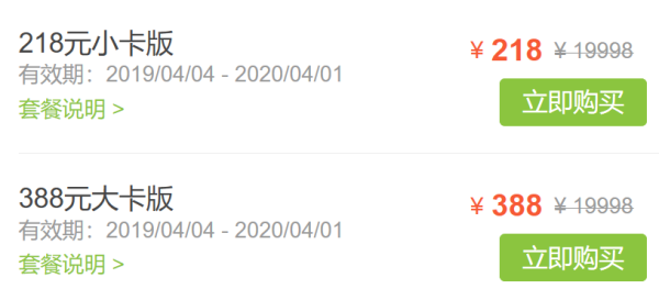 杭州 2019年亲子畅玩年卡 （含60多家精选亲子场馆）