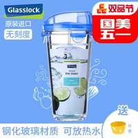 韩国Glasslock原装进口玻璃杯带盖便携透明钢化水杯(450ml海洋蓝PC918)