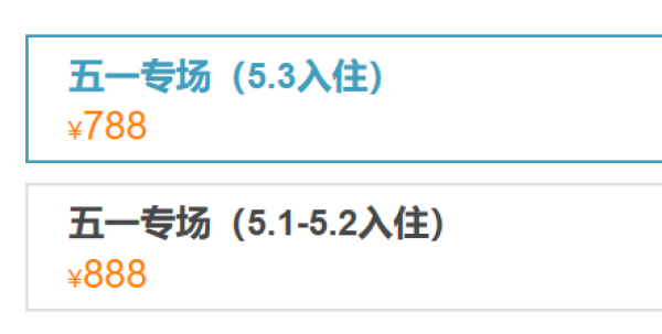 五一专场！​广东惠州博罗佳兆业万怡酒店（双早+双人海鲜自助晚餐）