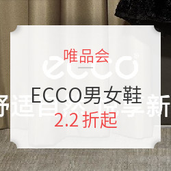 ECCO 爱步 男女鞋专场 唯品会