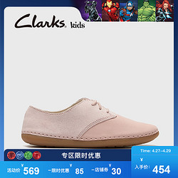 clarks其乐童鞋女童中童英伦德比鞋2019春夏新款Skylark Muse K