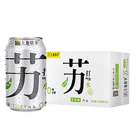 天地精华 青瓜味气泡苏打水 330ml*20罐 *2件