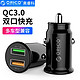 ORICO 奥睿科 迷你车载充电器 QC3.0快充版 USB车充点烟器一拖二 UPZ-2U 黑色
