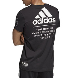 adidas 阿迪达斯 DI0275 男子运动短袖T恤