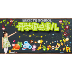 小艾艾 W1-88 黑板贴 100cm*45cm 赠粉笔套+6支粉笔+小方巾