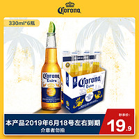 CORONA/墨西哥进口科罗娜啤酒精酿啤酒330ml*6瓶整箱
