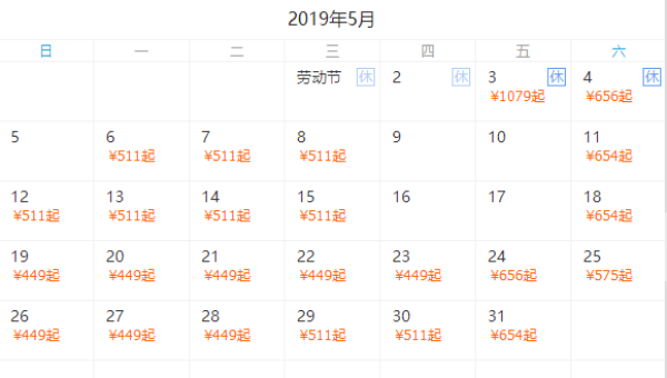 周边游遛娃!野三坡阿尔卡迪亚国际度假酒店1-2晚套餐