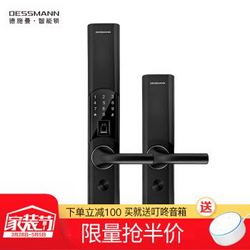 德施曼（DESSMANN）T86 物联网智能锁 电子密码智能门锁