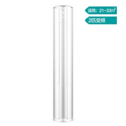 Hisense 海信 KFR-50LW/A8X730N-A3(1P63) 2匹 变频冷暖 立柜式空调 
