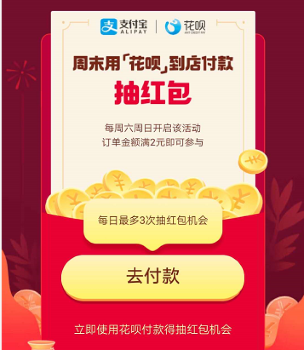 拉卡拉支付公司怎么样_拉卡拉支付有限公司_拉卡拉支付有限公司是什么