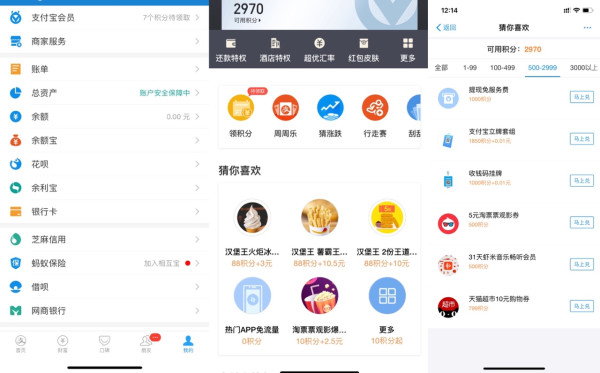 顺清柔 共享本色 原木无芯卷纸 4层 900g+成长日记 抽纸 3层 100抽 6包