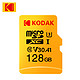 Kodak 柯达 MicroSDXC UHS-I U3 A1 V30 TF存储卡 128GB