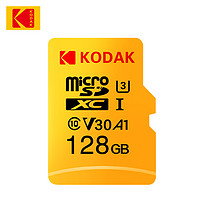 Kodak 柯达 MicroSDXC UHS-I U3 A1 V30 TF存储卡 128GB