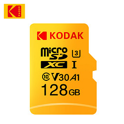 Kodak 柯达 MicroSDXC UHS-I U3 A1 V30 TF存储卡 128GB