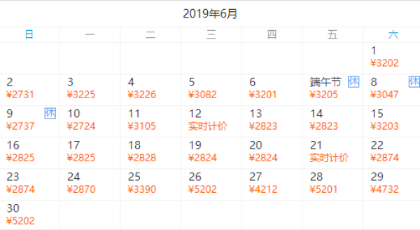 全国多地-老挝琅勃拉邦6天5晚（3晚+2晚市区中心双酒店）