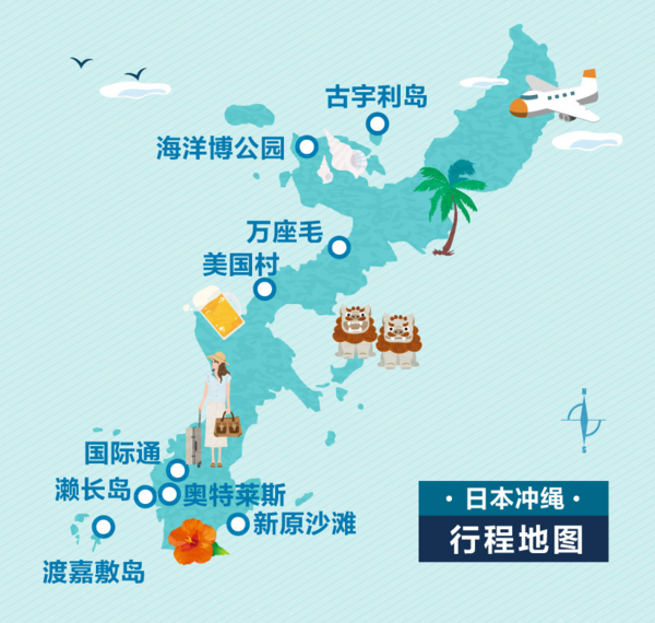 全国多地-日本冲绳4天3晚 市区/海边酒店3晚连住