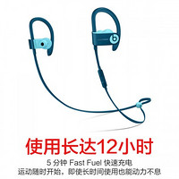 Beats 魔声 Powerbeats3 无线蓝牙 运动入耳式耳机