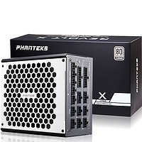 PHANTEKS 追风者 Revolt X系列 PH-P1000PS 白金牌（92%）全模组ATX电源 1000W