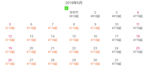 黄山复华丽朗度假村1晚（含早）＋岚之汤＋威风俱乐部＋丽乐汇饮品畅饮＋大力玩欢乐中心