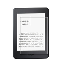 FCWM 新Kindle屏幕保护膜