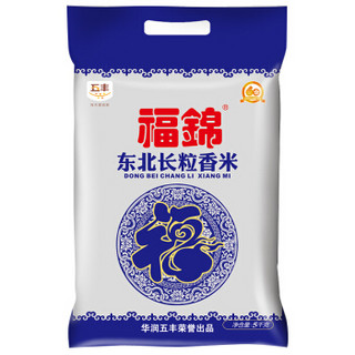 限地区：五丰 福锦 东北长粒香米 5kg