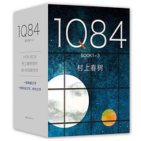 促销活动：亚马逊中国 一周Kindle特价书 （4月28日）