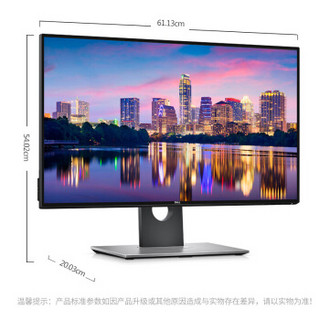 DELL 戴尔 U2718Q 27英寸显示器 4K高清 IPS技术  