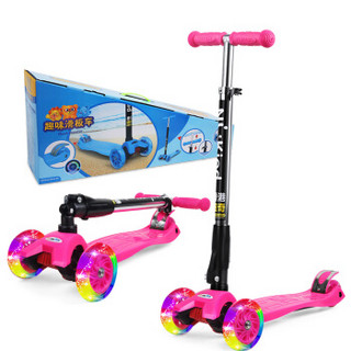 纽奇  滑板车儿童四轮可折叠闪光踏板车 粉色 +凑单品