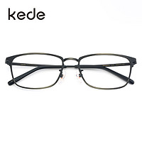 KEDE 近视眼镜纯钛眼镜架