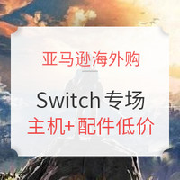 促销活动：亚马逊海外购 任天堂Switch专场