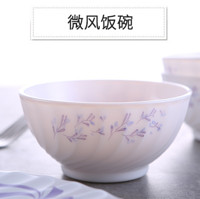 Luminarc 乐美雅 微风系列 印花饭碗 12cm/2个装