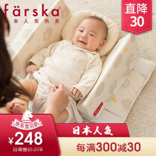 farska 婴儿床中床AID/多功能可折叠便携式睡眠/预防扁头偏头 大象