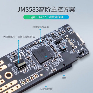 ORICO 奥睿科 M.2硬盘盒 USB 3.1 Type-C TCM2-C3 透明黑