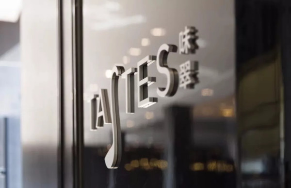 上海虹桥郁锦香宾馆(原虹桥宾馆)1晚+双早+下午茶/自助晚餐