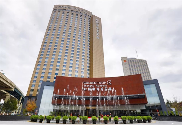 上海虹桥郁锦香宾馆(原虹桥宾馆)1晚+双早+下午茶/自助晚餐