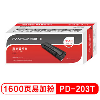 PANTUM 奔图 M6200W+PD-203T 黑白激光一体机 (打印/复印/扫描)