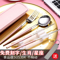 e 逸米 便携筷子勺子套装
