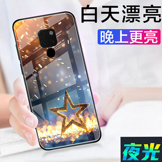 clarion 歌乐 华为mate20手机壳 (星光)