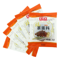 廿四食光—立夏：四时天气促相催，一夜薰风带暑来
