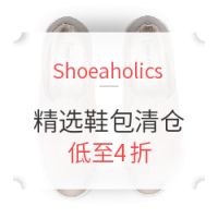 海淘活动:Shoeaholics 精选鞋靴美包 清仓热卖