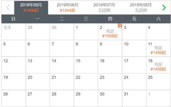 五一班期可订!北京-山西壶口瀑布+张壁古堡+王家大院+平遥双高3天2晚跟团游